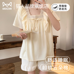 猫人带胸垫睡衣女棉感夏季 2025年新款 防凸点可外穿薄款 家居服套装