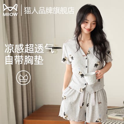 猫人带胸垫睡衣女士夏季冰丝开衫短袖短裤2025新款卡通家居服套装