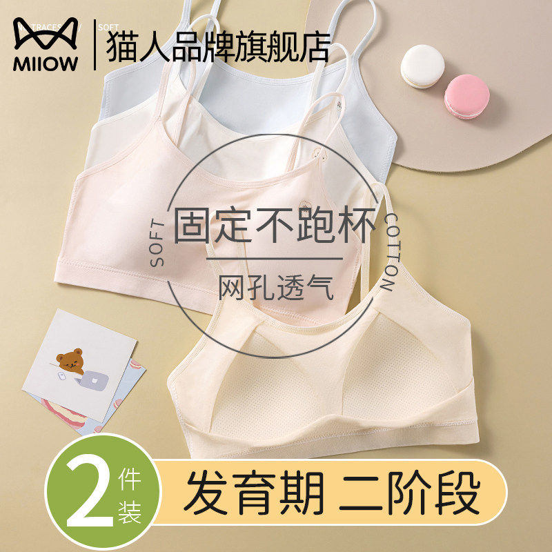 ��ݻ� F è����Ů���·�����ѧ������ŮͯĨ�ظ��й̶�������һ�����ر���