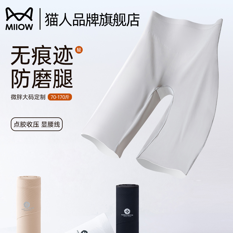 ۻ㣺ɫ MƼԼ70-100 è޺۷߱˿ȫ׿Ůһļɴ37.9Ԫ(88VIP 95)