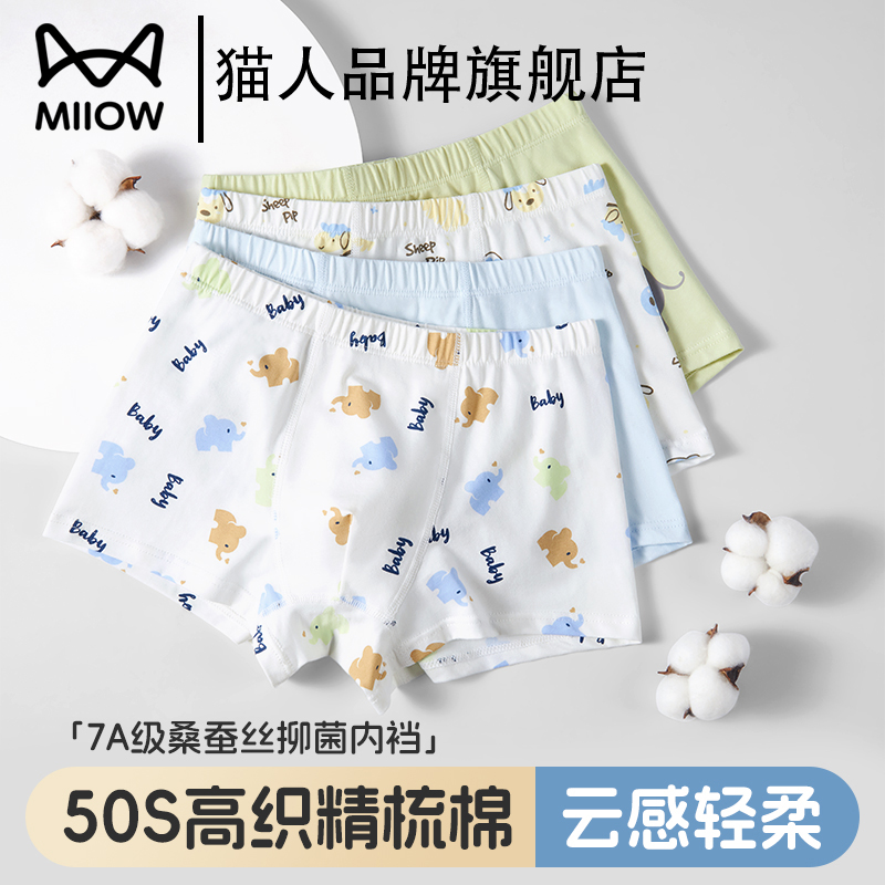 M װɰ è˶ͯڿͯļƨƨ56.9Ԫ(88VIP 95)