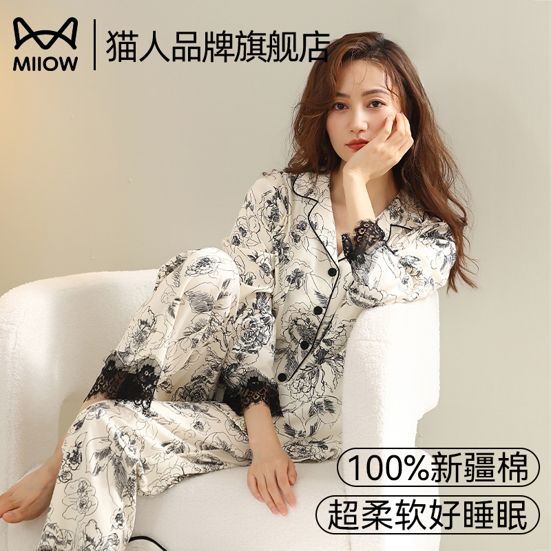 猫人睡衣女士夏秋款纯棉蕾丝长袖