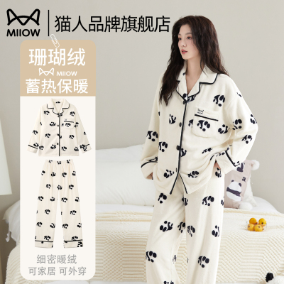猫人珊瑚绒睡衣女款秋冬季