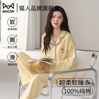 猫人纯棉女款睡衣春秋季