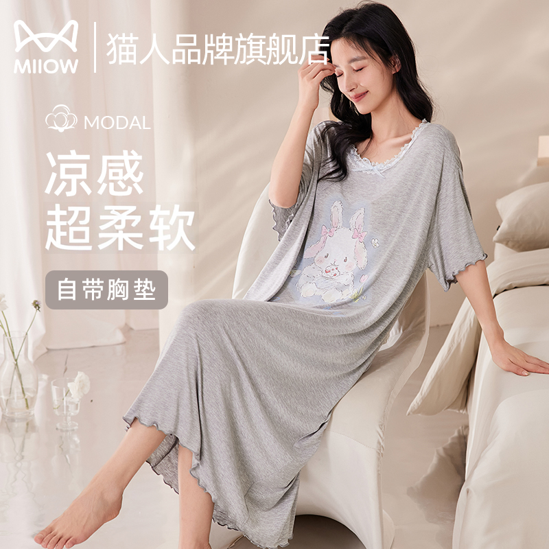 猫人带胸垫睡裙女夏季甜美家居服