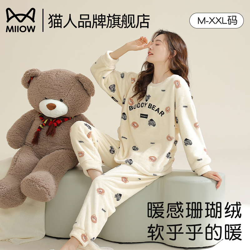 猫人珊瑚绒睡衣女秋冬季加厚圆领套头简约大码保暖家居服套装新款