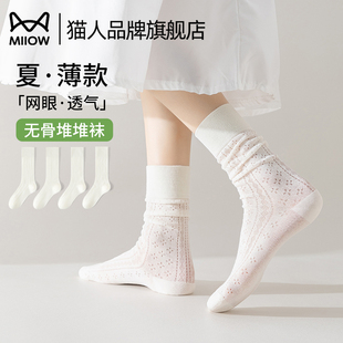 薄款 猫人袜子女生夏季 棉袜中筒袜无骨ins潮甜美网眼透气堆堆长袜