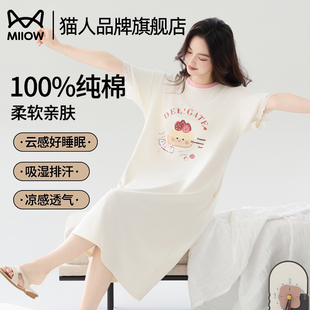 纯棉2025年新款 薄款 凉感夏天甜美少女睡衣家居服 睡裙夏季 猫人女款