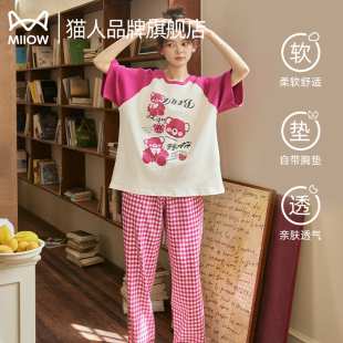 宽松家居服套装 猫人带胸垫睡衣女夏季 甜美可爱可外穿薄款 长裤 短袖