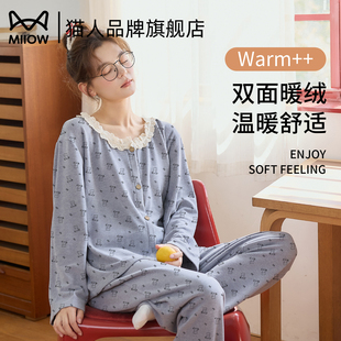 保暖加厚甜美可爱可外穿家居服套装 猫人暖绒睡衣女秋冬季 2025新款