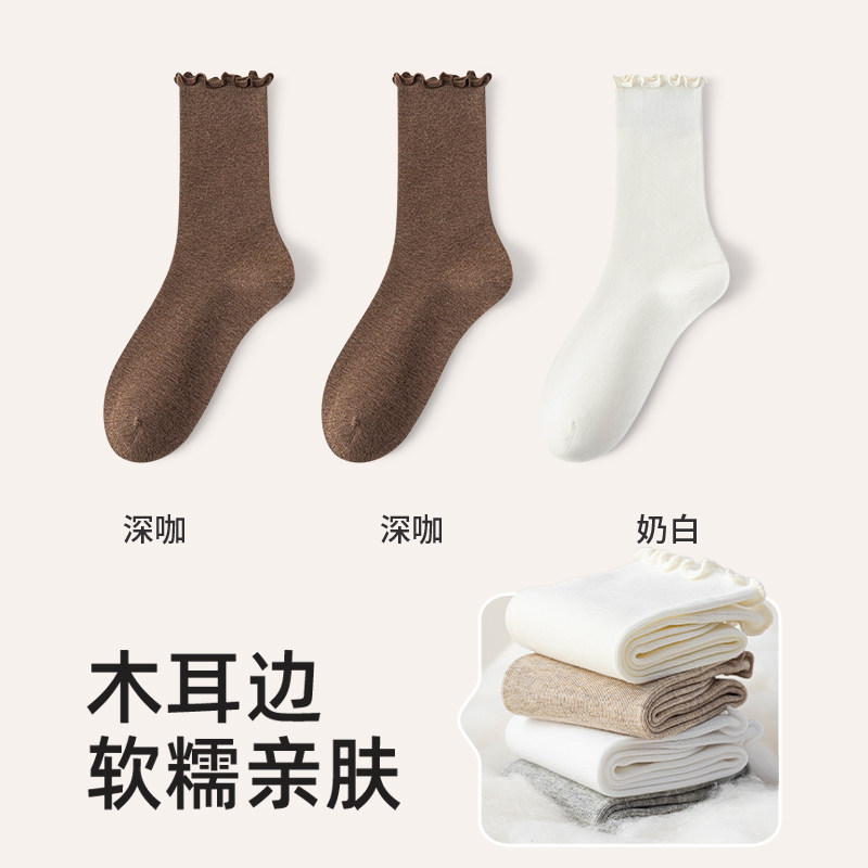 猫人纯棉袜子女士春秋木耳边中筒袜2026新款爆抗菌防臭无骨堆堆袜