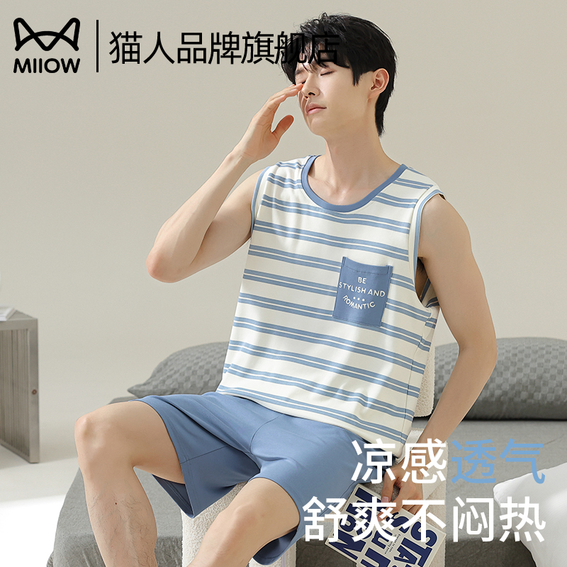 猫人夏季薄款无袖圆领背心睡衣男