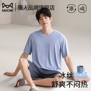 2025新款 猫人男士 冰丝薄款 睡衣夏季 凉感青年夏天可外穿家居服 短袖