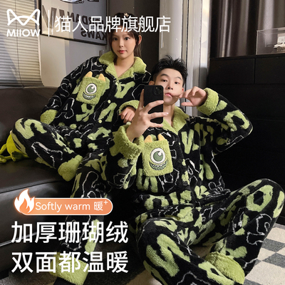 猫人珊瑚绒情侣睡衣秋冬季