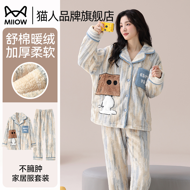 猫人女珊瑚绒长袖保暖套装睡衣