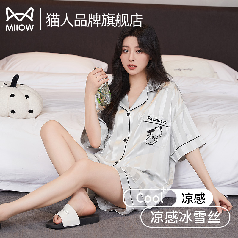 猫人女士夏季凉感冰丝睡衣套装