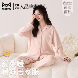 加厚保暖春秋家居服套装 2025新款 秋冬季 猫人羊毛蚕丝睡衣女士长袖