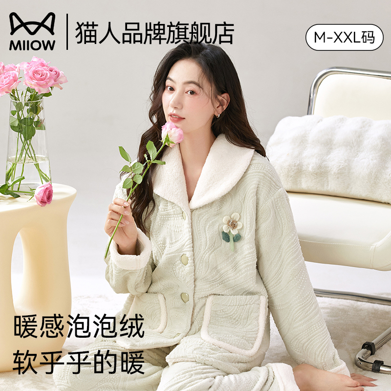 猫人珊瑚绒三层夹棉加厚睡衣女