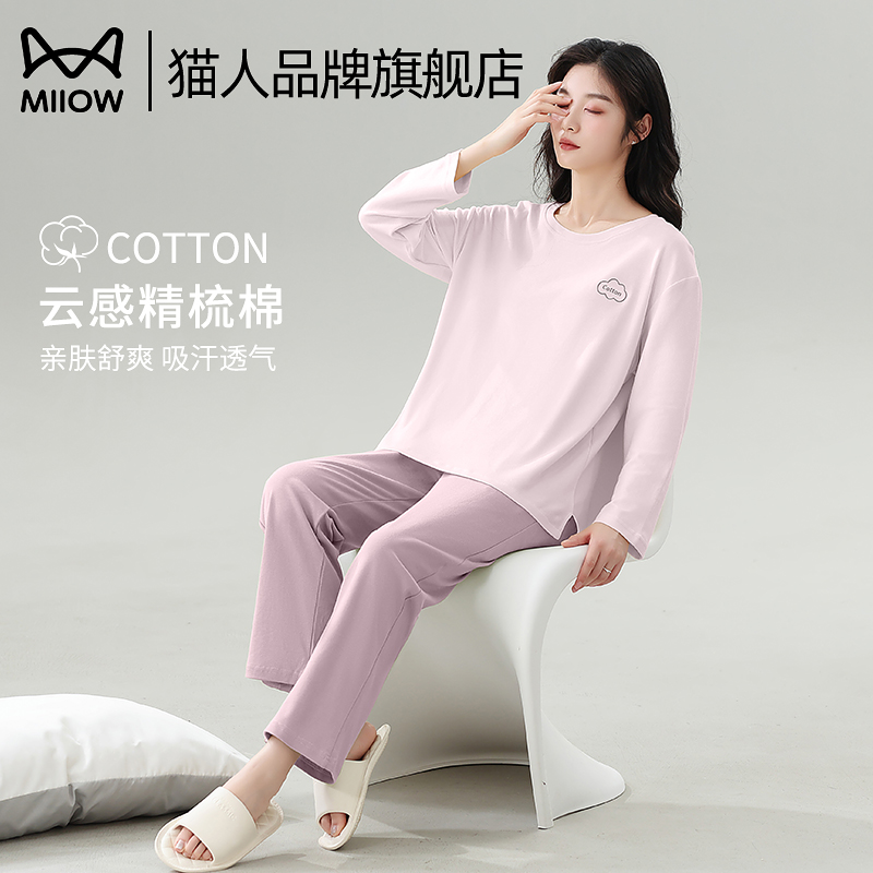 猫人品牌旗舰店女纯棉带胸垫甜美