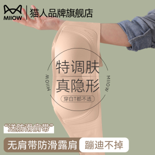 猫人无肩带内衣女抹胸聚拢无钢圈夏季 透气文胸 薄款 防滑防走光新款