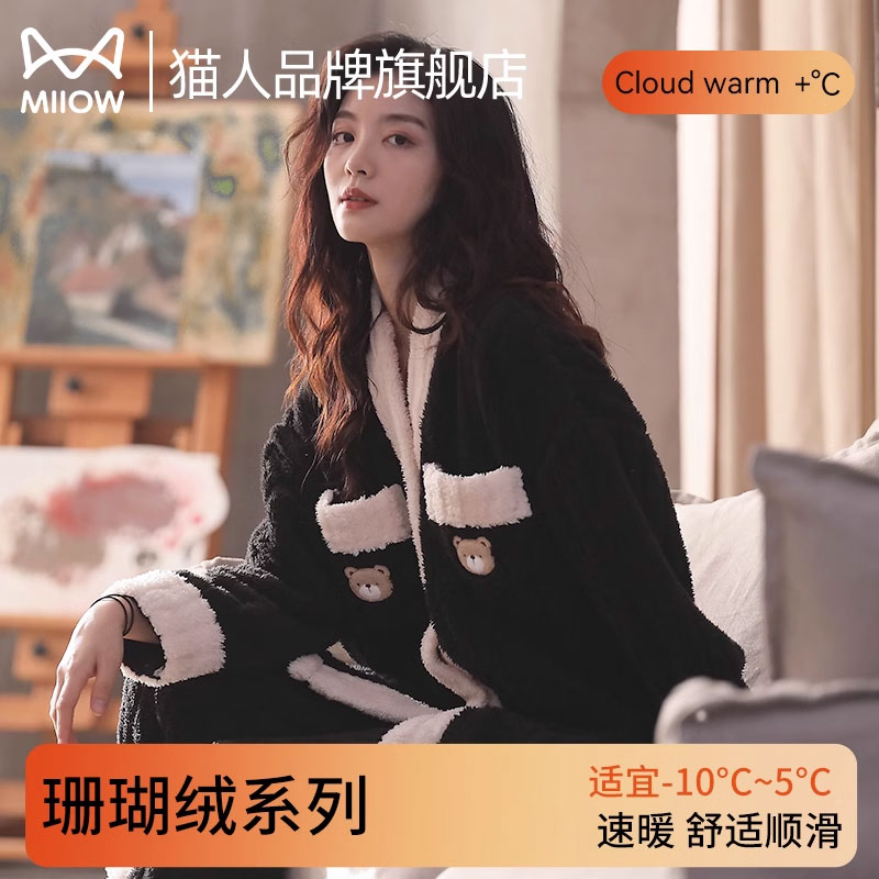 猫人冬季珊瑚绒加厚加绒睡衣女