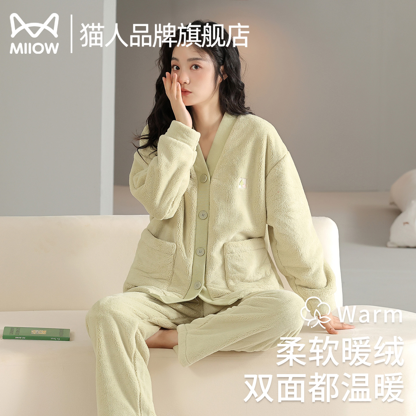 猫人珊瑚绒睡衣女冬款2025新款