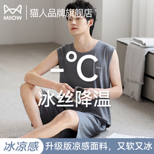 猫人冰丝睡衣男款夏季背心2025新款大码薄款短袖高级感家居服套装