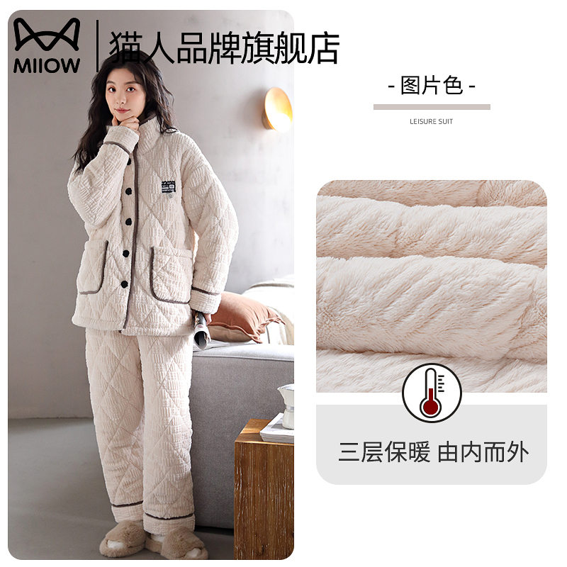 宽松H版型 三层保暖蓄热  锁温抗静电