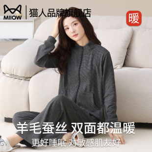 可外穿 羊毛蚕丝加绒加厚保暖家居服套装 猫人睡衣女秋冬款 2025新款