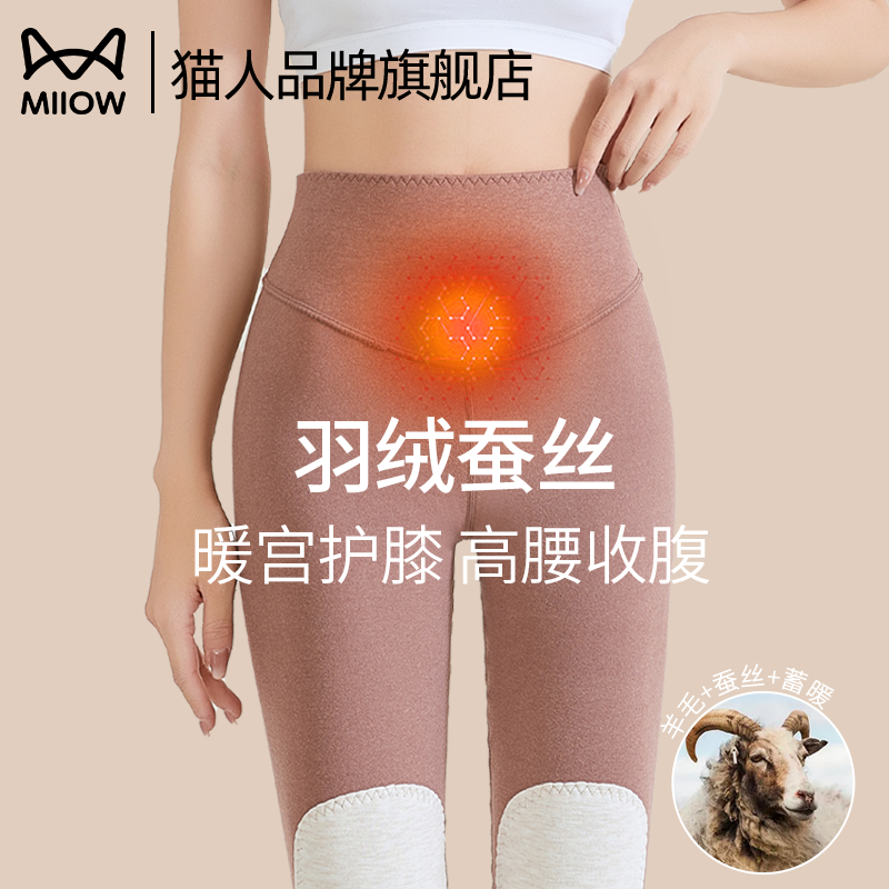 �ۻ��㣺��ů����ϥ ů�޷��ȡ���ɳ�� XL è�����Ů��ů����ϥ��ů���߿�