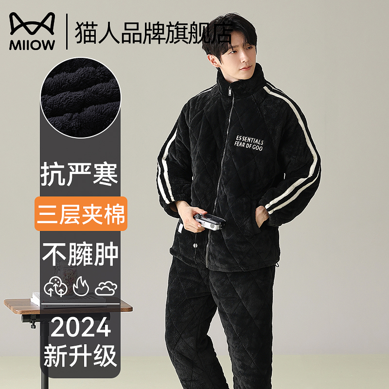 男士夹棉睡衣男2024秋猫人