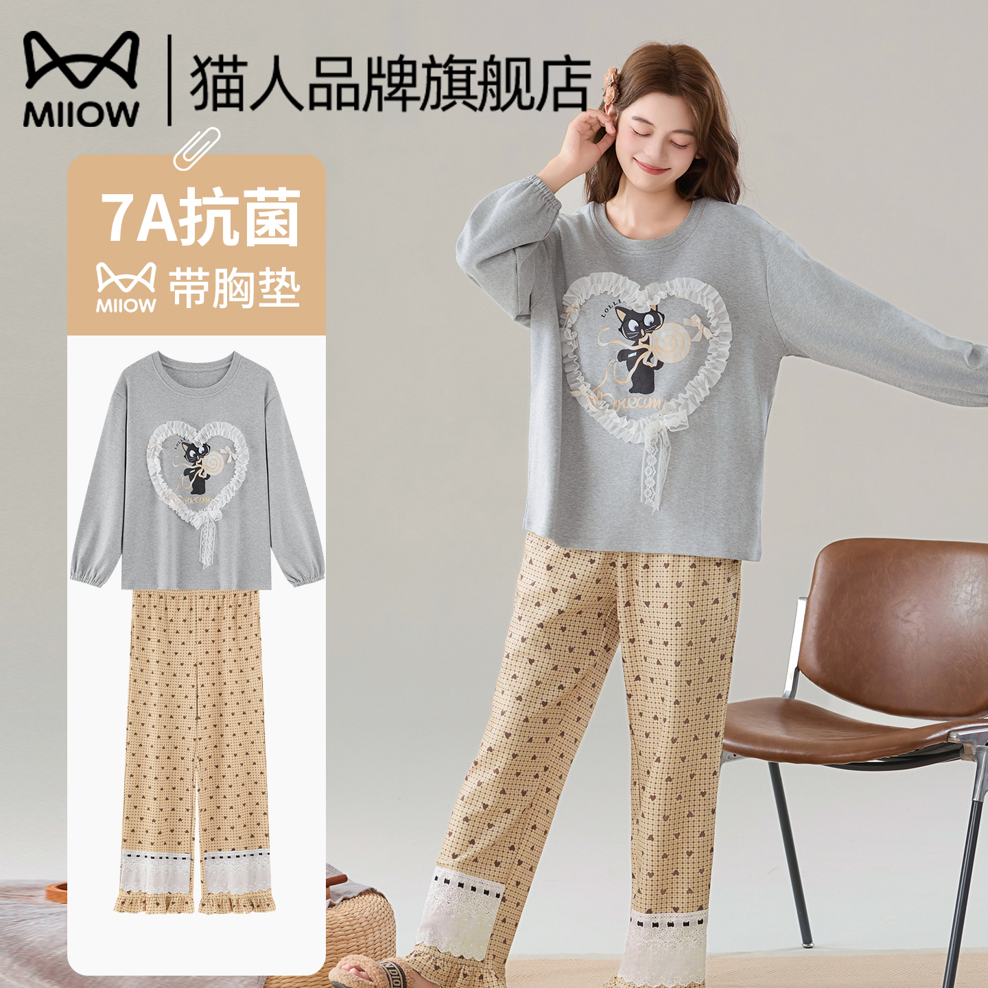 猫人纯棉睡衣女款春秋季带胸垫