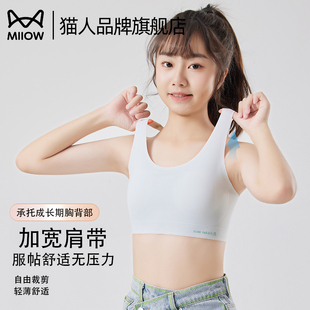 内衣青春期运动防震透气排汗文胸 猫人少女发育期学生矫姿背心式