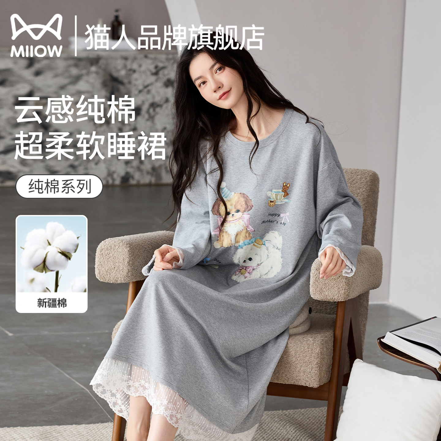猫人纯棉卡通可爱甜美睡裙家居服