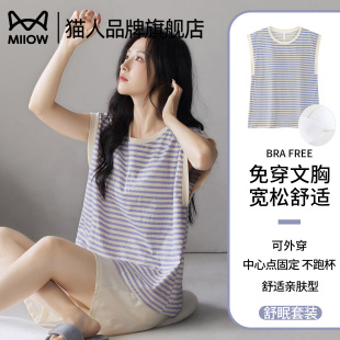 无袖 少女生家居服套装 睡衣女夏季 薄款 带胸垫坎肩短裤 猫人2025新款