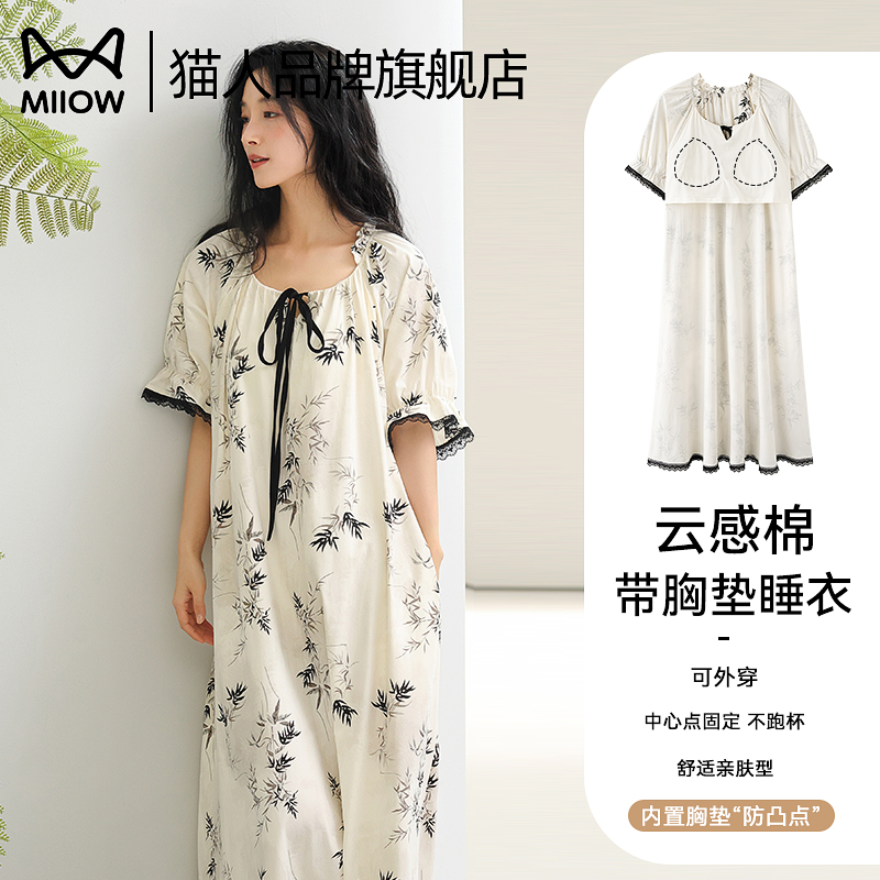 猫人纯棉睡裙女带胸垫可外穿睡衣