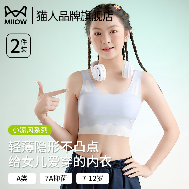  M èŮ·ѧļ˶޺͸Ůͯഺ37.9Ԫ(88VIP 95)
