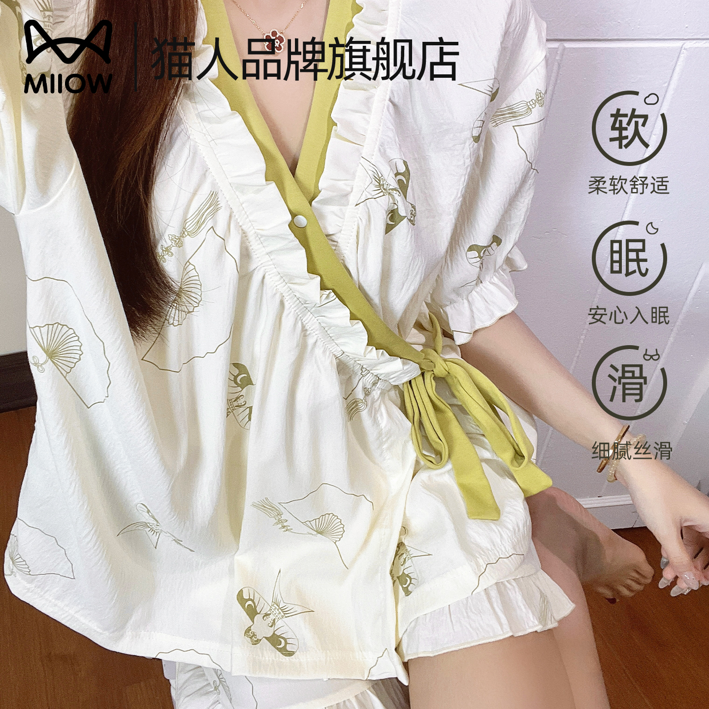 猫人冰丝短袖短裤和服睡衣家居服