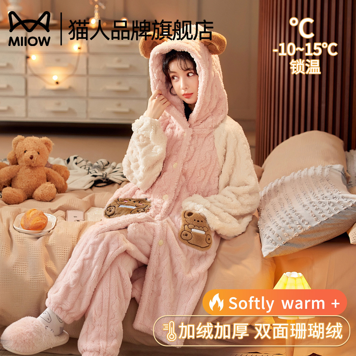 猫人珊瑚绒睡袍女款2026新款冬加厚高级法兰绒可外穿居家浴袍套装