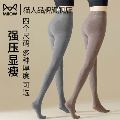 打底裤袜女秋冬强压收腹瘦腿袜