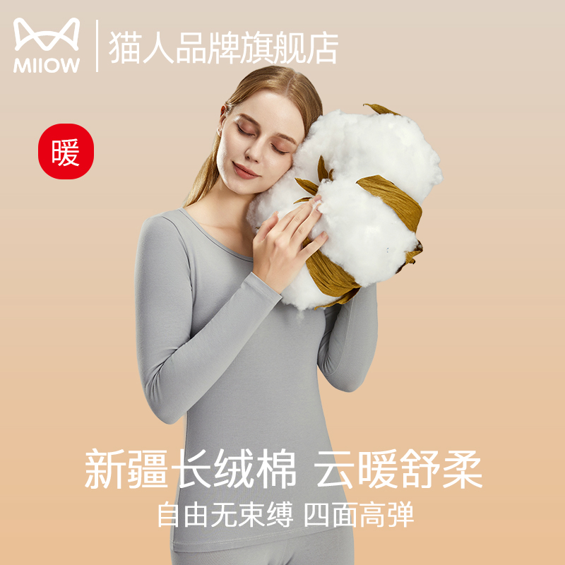 【猫人品牌旗舰店】内衣女