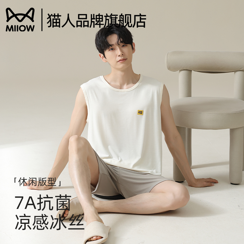 猫人夏季男士背心短裤套装