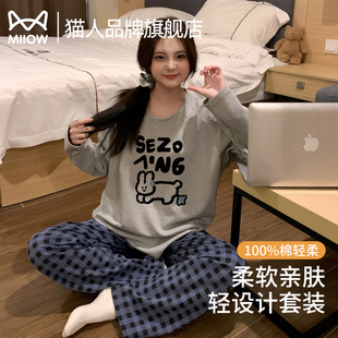 子家居服套装 猫人纯棉女士睡衣2025夏新款 卡通印花格子裤 长袖 长裤