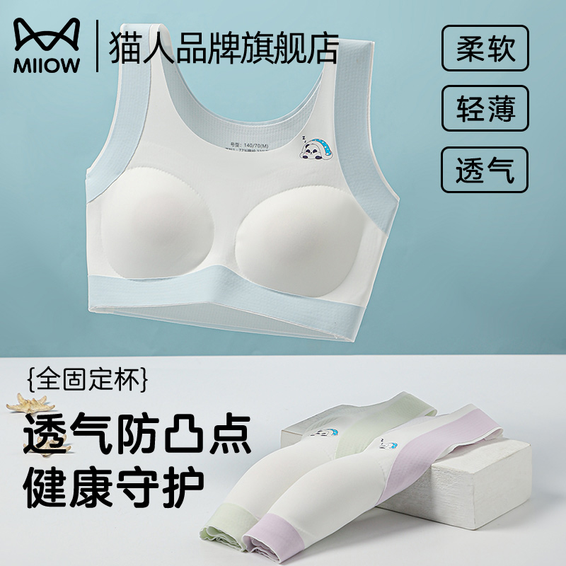ǳ M èŮڳ޺˶͸ѧ͹㱳46.55Ԫ(88VIP 95)