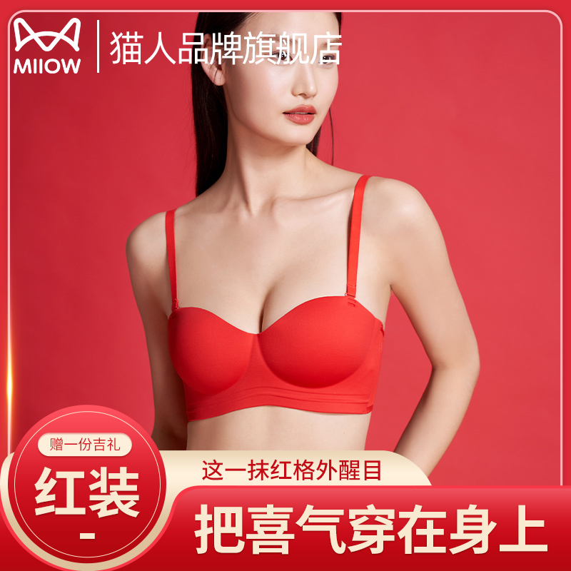 【猫人品牌旗舰店】无痕内衣女