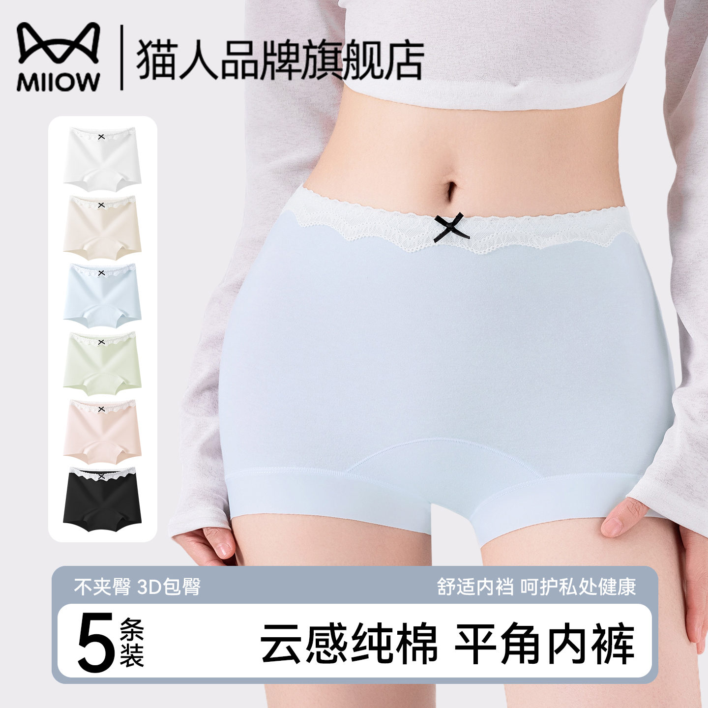 3װ +ϼ+ͻ M è¹ٷ콢Ʒƽڿ