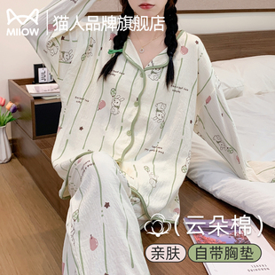 猫人睡衣春秋女带胸垫一体长袖 开衫 可外穿秋冬家居服套装 2025新款