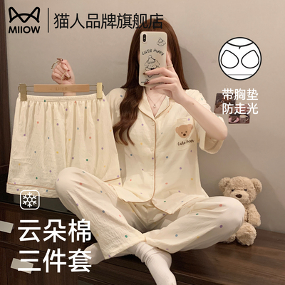 猫人睡衣女夏季带胸垫短袖三件套