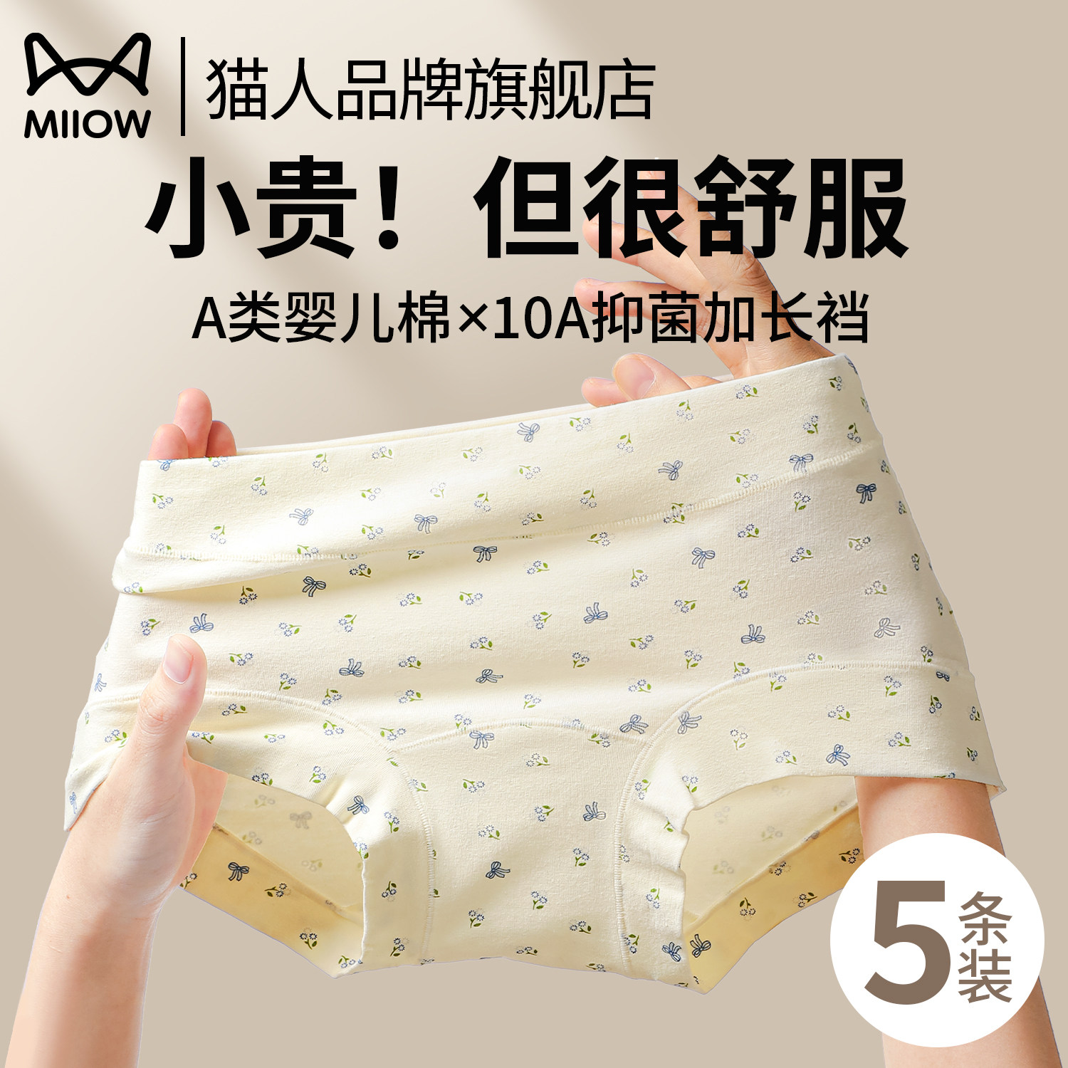 ��3���־��ӳ��ɡ�����+������+Ī���� M è����Ů�������ڿ�7a������ȫ�޼ӳ���2025�¿�����ƽ���Ƕ̿�ͷ