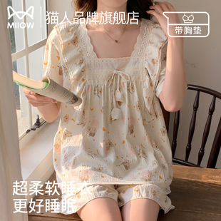 猫人带胸垫睡衣女款 夏天云朵棉短袖 卡通可爱公主风薄款 家居服套装